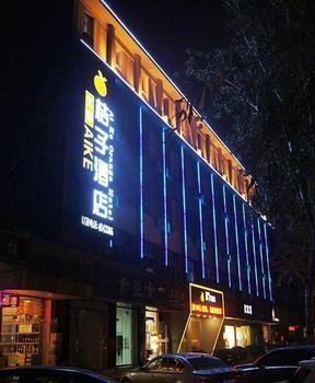 Aike Juzi Hotel-Taiyuan Xinjian Road Branch מראה חיצוני תמונה